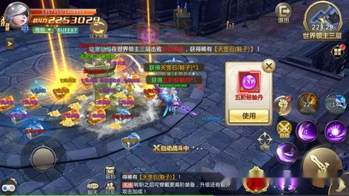 最新放置游戏推荐：探索无限乐趣的独家秘籍