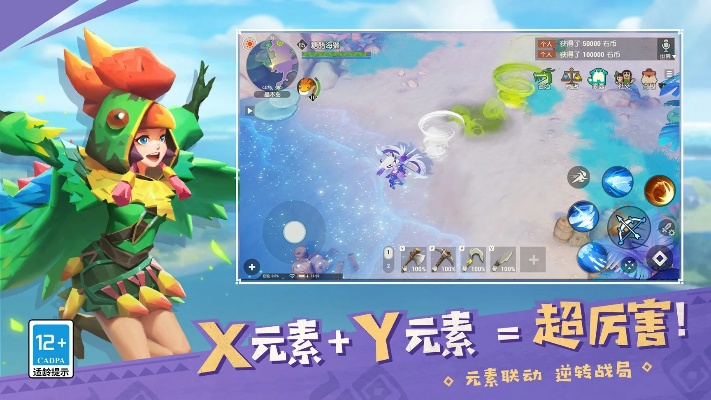 海岛纪元攻略：高效拼图技巧，解锁宝藏新玩法