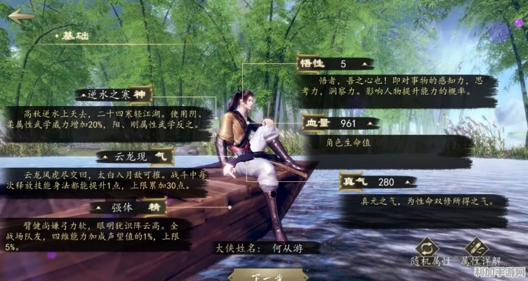 江湖秘籍大揭秘：下一站江湖Ⅰ武学排行榜TOP6，独家攻略！