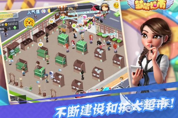 人气爆棚！盘点经营类游戏排行，解锁热门游戏新选择