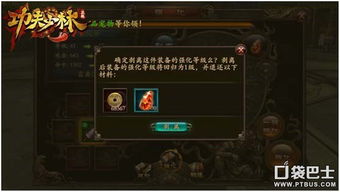 刀魔50级突破攻略：战力飙升新秘籍揭秘