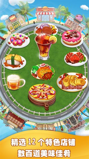 烹饪游戏盘点：揭秘最受欢迎的趣味烹饪大作