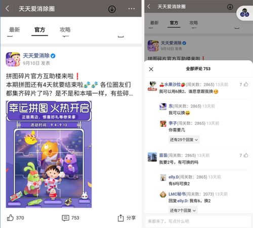 热门恶搞游戏下载必备！人气爆款推荐，笑点满满不容错过