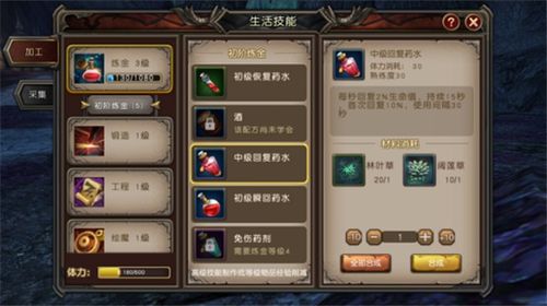 小森生活灯闪果刷新周期揭秘!采集技巧与位置攻略一网打尽 小森生活灯闪果刷新周期揭秘!采集技巧与位置攻略一网打尽