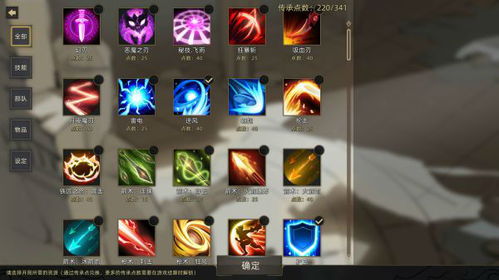 部落弯刀攻略：揭秘沙盒模式无名剑主必胜技巧