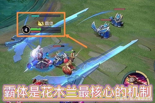 花木兰回家攻略：第二十五关必胜秘籍全解析