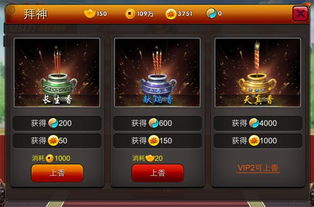 花木兰第18关抢食技巧解析，快速通关攻略全揭秘