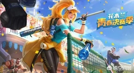 花木兰20关守卫模式必胜攻略，快速通关技巧揭秘