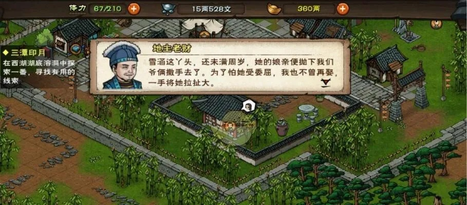 烟雨江湖复原有望攻略揭秘：高效任务完成技巧全解析