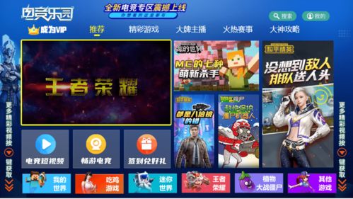 外交游戏盘点：最新热门外交策略推荐，解锁全新玩法