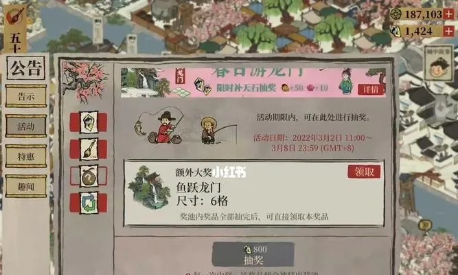 江南百景图平民攻略:高效氪金技巧揭秘,轻松畅玩无忧 江南百景图平民攻略:高效氪金技巧揭秘,轻松畅玩无忧