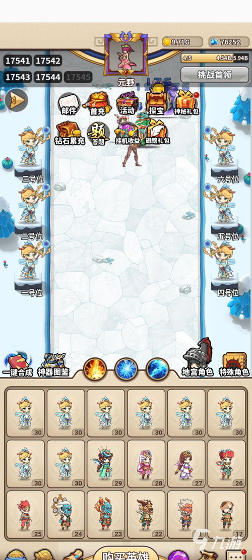 宫廷游戏推荐：揭秘热门人气排行，畅玩经典之作