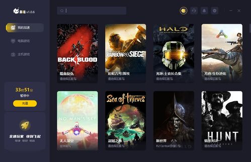 下载量飙升!盘点热门自然游戏推荐,解锁最佳游戏体验 下载量飙升!盘点热门自然游戏推荐,解锁最佳游戏体验