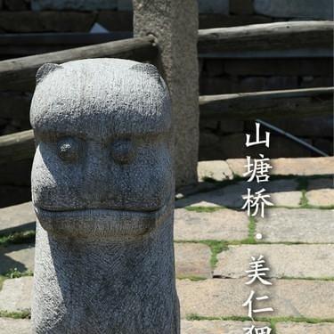 江南百景图探秘：美仁狸雕像位置揭秘，游戏奇观一览无遗