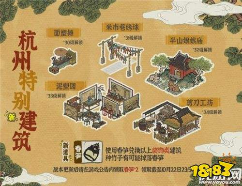 江南百景图揭秘：青龙雕像位置攻略及特效展示攻略必看