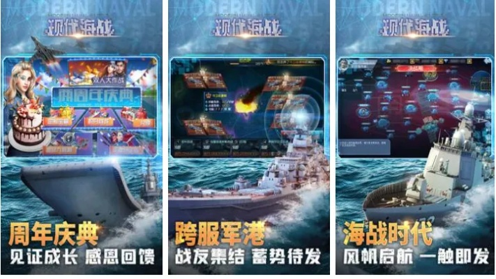 盘点热门海战游戏：揭秘十大玩家最爱畅玩佳作