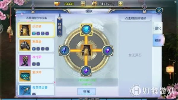 一剑江湖属性提升攻略：揭秘高效加成秘籍