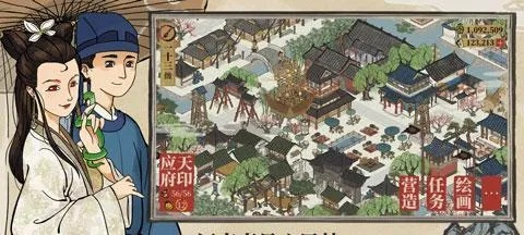 江南百景图西域商人揭秘：首次亮相时间及攻略全解析