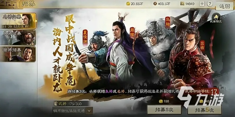 三国志战棋版陈到崛起：策略新篇章，一统江山秘籍揭晓
