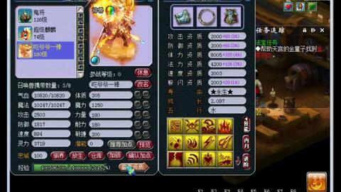 《自在西游》PVE阵容攻略：零氪玩家必看，打造最强阵容！