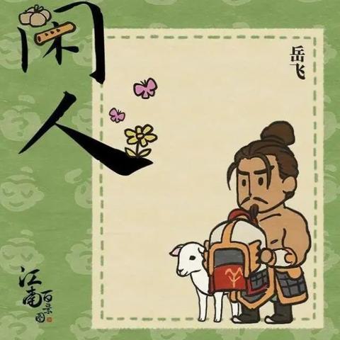 江南百景图建筑解锁攻略：揭秘高效解锁秘籍，轻松畅游古风世界