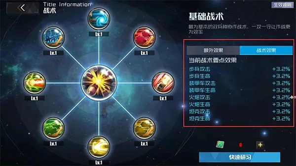 魔阵大树流！升变套路新攻略，解锁未知强势玩法