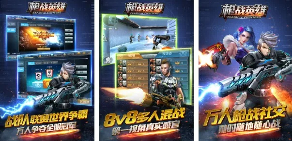 热门射击游戏推荐：盘点下载量超高的射击佳作