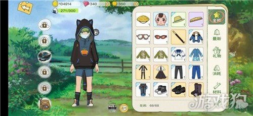 小森生活收纳箱获取攻略：高效收纳技巧揭秘