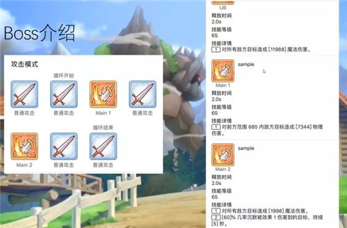 公主连结VH塔断崖遗迹通关秘籍，轻松掌握高效打法攻略