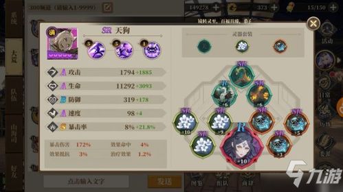 复活流阵容搭配攻略！山海镜花最强阵容揭秘，打造无敌阵容技巧分享