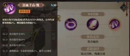 轻松掌握！山海镜花取消出战与更换镜灵技巧解析