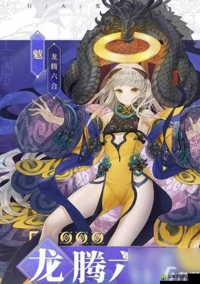 《山海镜花》镜灵高效升星技巧,揭秘快速提升星级攻略秘籍 《山海镜花》镜灵高效升星技巧,揭秘快速提升星级攻略秘籍