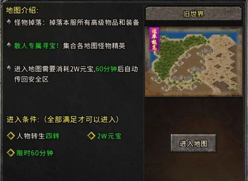 寻还速刷攻略:新手必看,高效刷本新技巧揭秘 寻还速刷攻略:新手必看,高效刷本新技巧揭秘