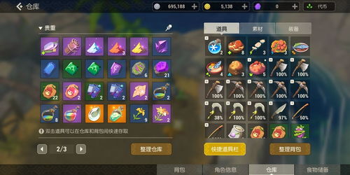 海岛纪元攻略：揭秘高效赚钱秘籍，轻松致富技巧分享