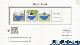 《画中世界》全关卡攻略秘籍大揭秘！轻松通关必备技巧！