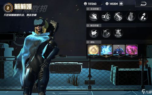 未来风暴屏蔽区攻略：合作指挥官玩法深度解析，轻松掌握制胜技巧