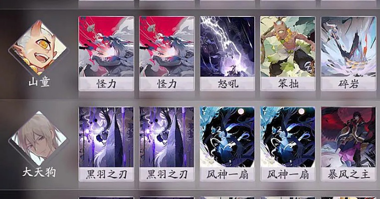 阴阳师百闻牌兵目花弟卡组搭配攻略:高效阵容打造秘籍 阴阳师百闻牌兵目花弟卡组搭配攻略:高效阵容打造秘籍