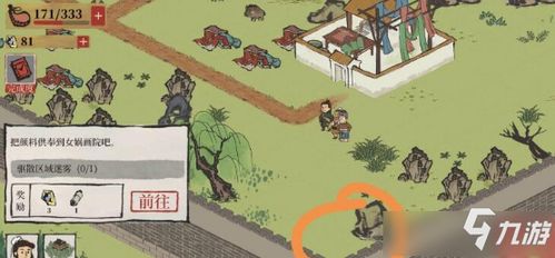 江南百景图宝箱钥匙获取攻略，刷新位置技巧揭秘