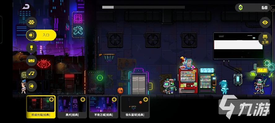 春节家具配置攻略，霓虹深渊必看绝招揭秘