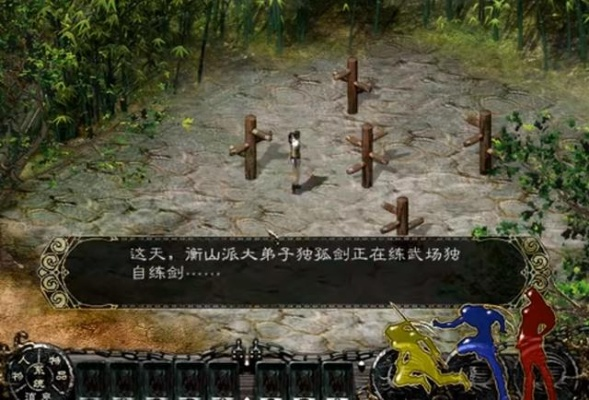 剑侠游戏盘点：揭秘十大耐玩经典，探索无尽冒险之旅