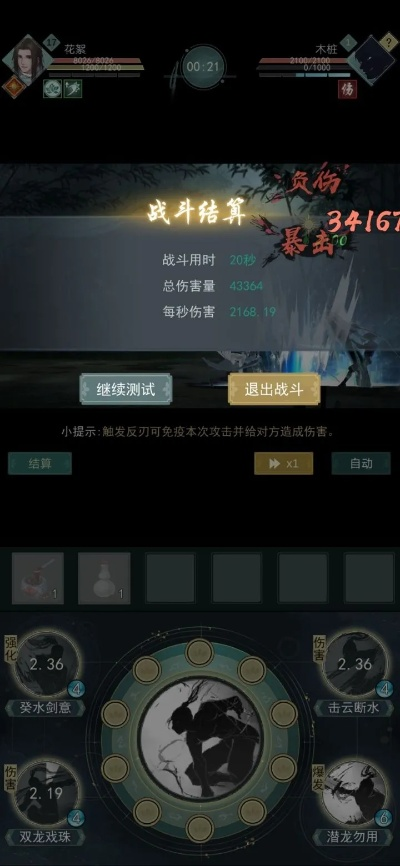 江湖养成攻略：惊涛门六阶必备，解锁神秘新境界