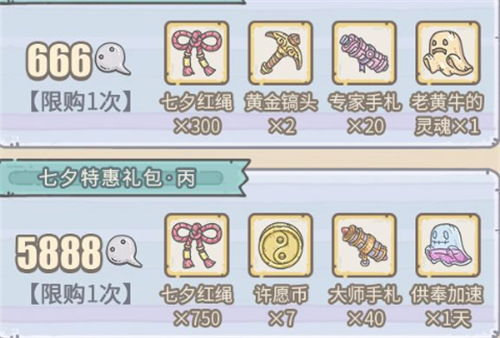 最强蜗牛白蝌蚪免费攻略：揭秘高效白嫖技巧，轻松获取海量资源