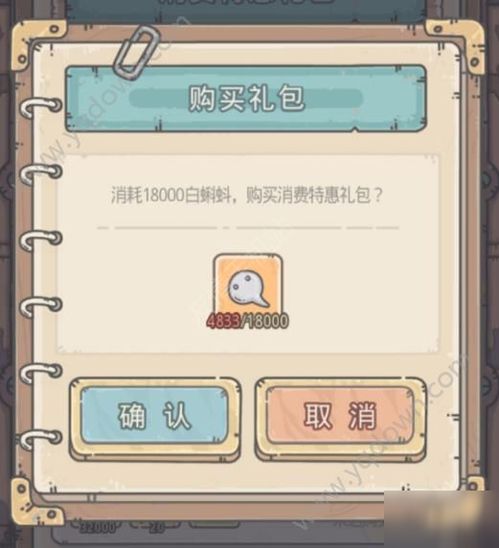 最强蜗牛白蝌蚪高效攻略：揭秘最划算的白蝌蚪使用技巧