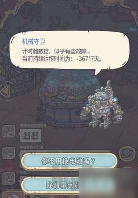 最强蜗牛电池获取攻略：揭秘核融合电池高效获取技巧