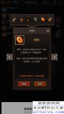魔窟阵容攻略：独家装备搭配，助你轻松通关新境界