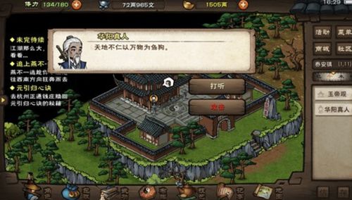 烟雨江湖薛金钗BOSS战攻略：高效打法与珍稀掉落解析