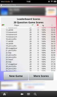 热门知识问答游戏下载首选！揭秘下载排行榜前十神作