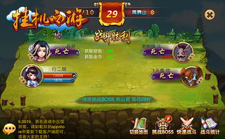 热门限时游戏盘点：下载量飙升的独家推荐攻略