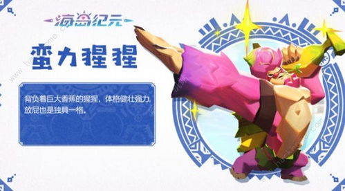 火凤蝶驯服攻略：海岛纪元独家驯服技巧揭秘