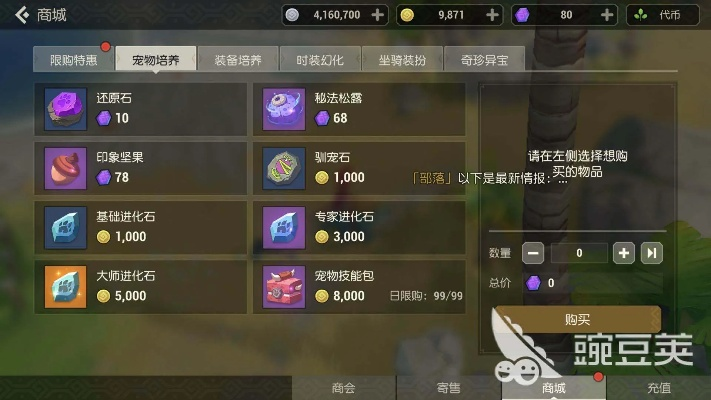 海岛纪元雷狼捕捉攻略:高效培养技巧揭秘 海岛纪元雷狼捕捉攻略:高效培养技巧揭秘